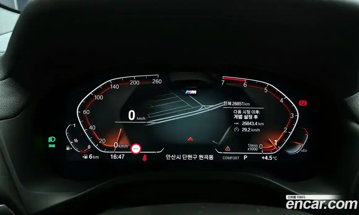 BMW X3 2024 2.0 Автомат в Москве № 228354, фото 16