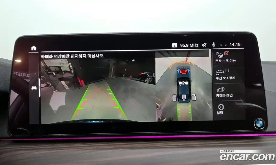 BMW 5-Series 2021 2.0 Автомат в Москве № 229177, фото 15