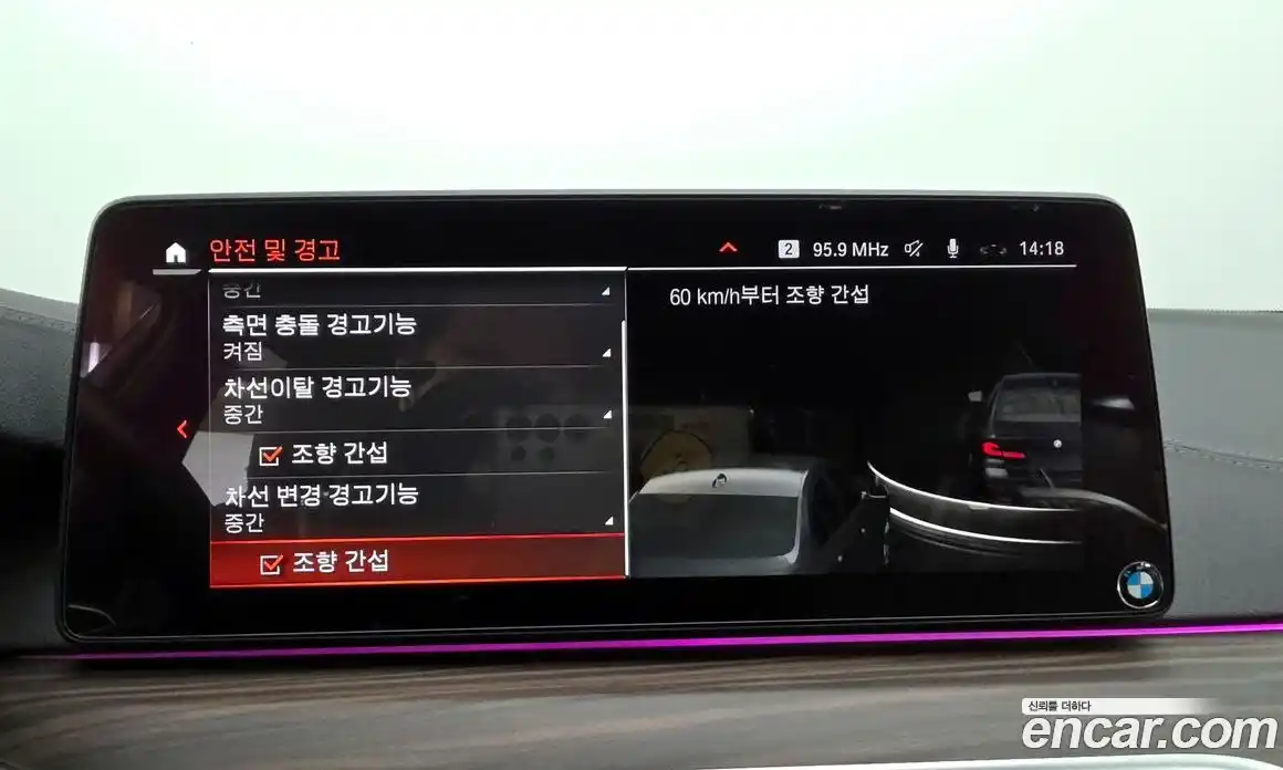 BMW 5-Series 2021 2.0 Автомат в Москве № 229177, фото 16