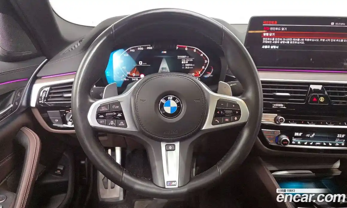 BMW 5-Series 2021 2.0 Автомат в Москве № 229177, фото 17