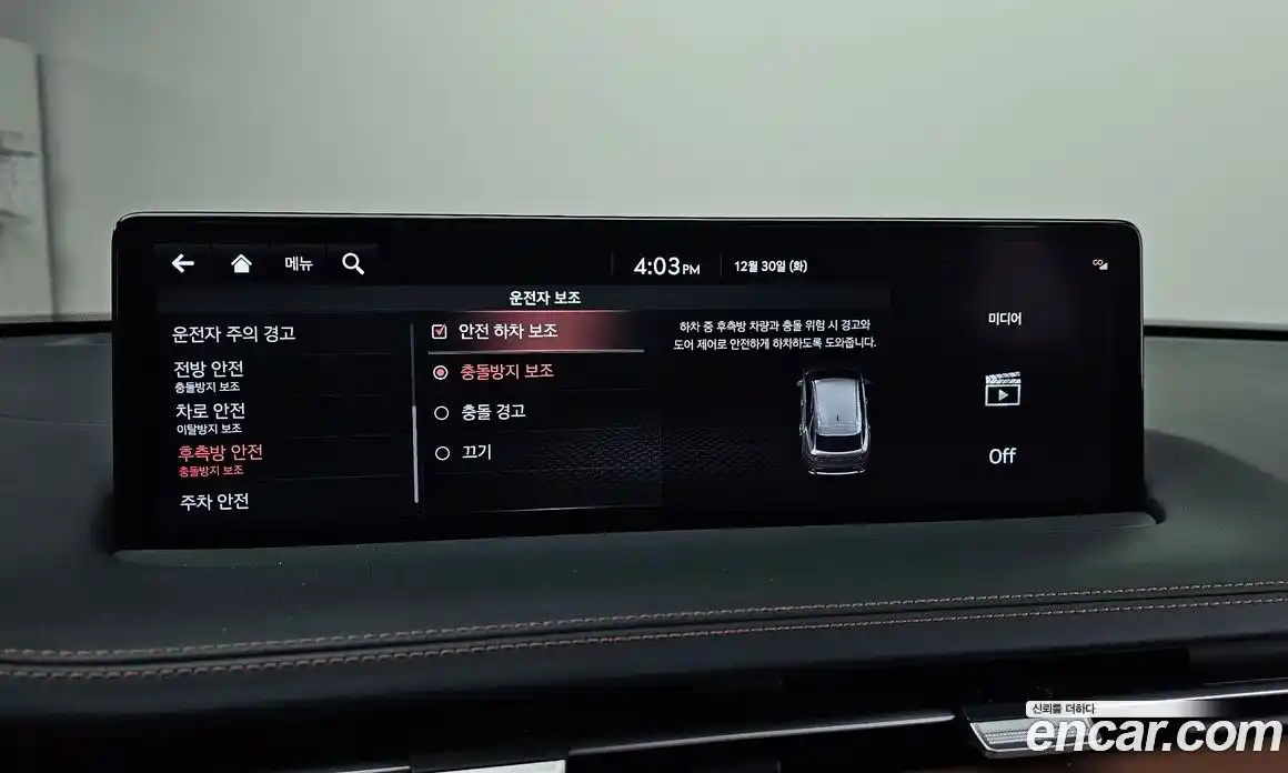 Genesis GV70 2022 2.5 Автомат в Москве № 22928, фото 13