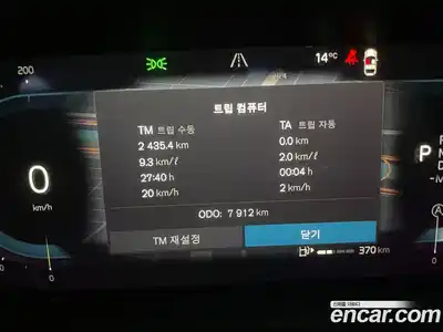 Volvo S90 2024 2.0 Автомат в Москве № 230799, миниатюра 8