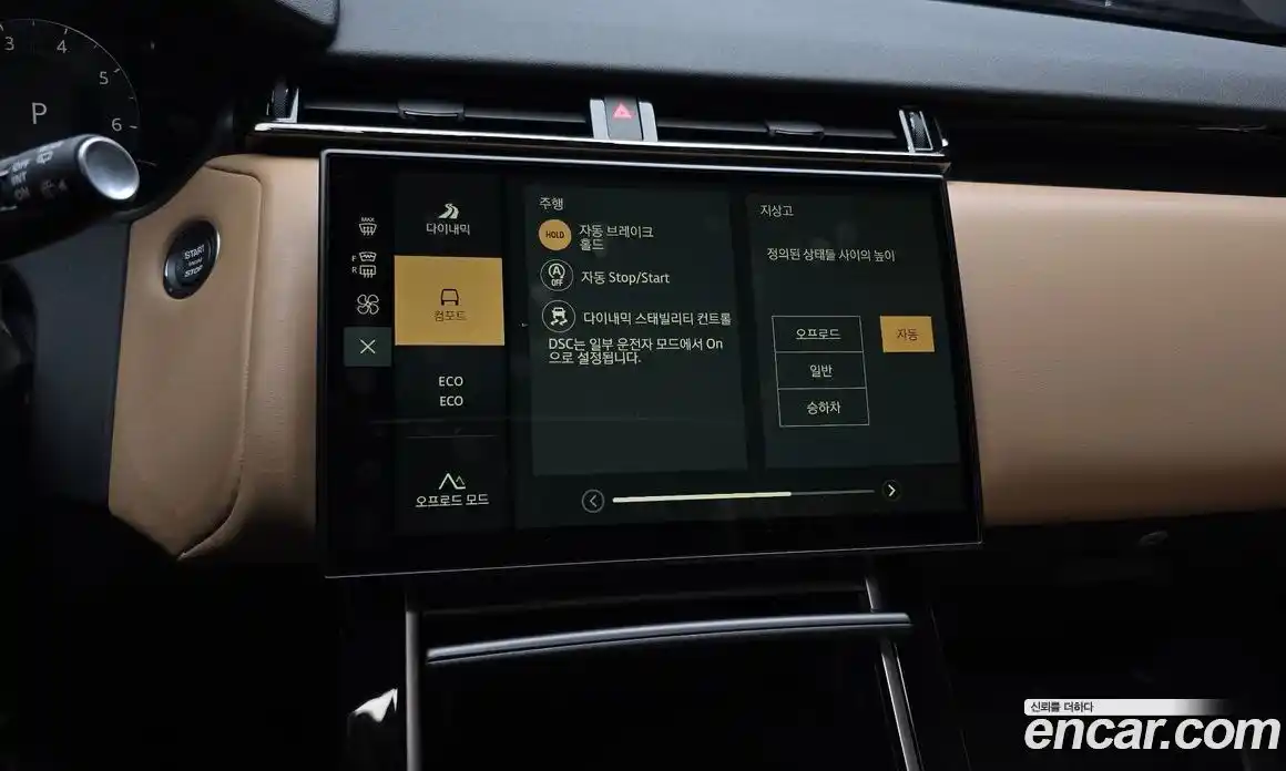 Land Rover Range-Rover Velar 2024 3.0 Автомат в Москве № 231206, фото 20