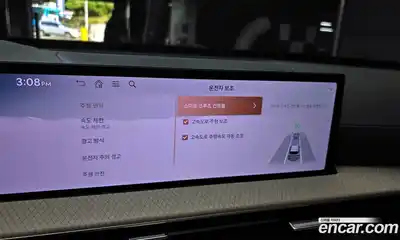 Genesis GV80 2024 2.5 Автомат в Москве № 23627, миниатюра 5