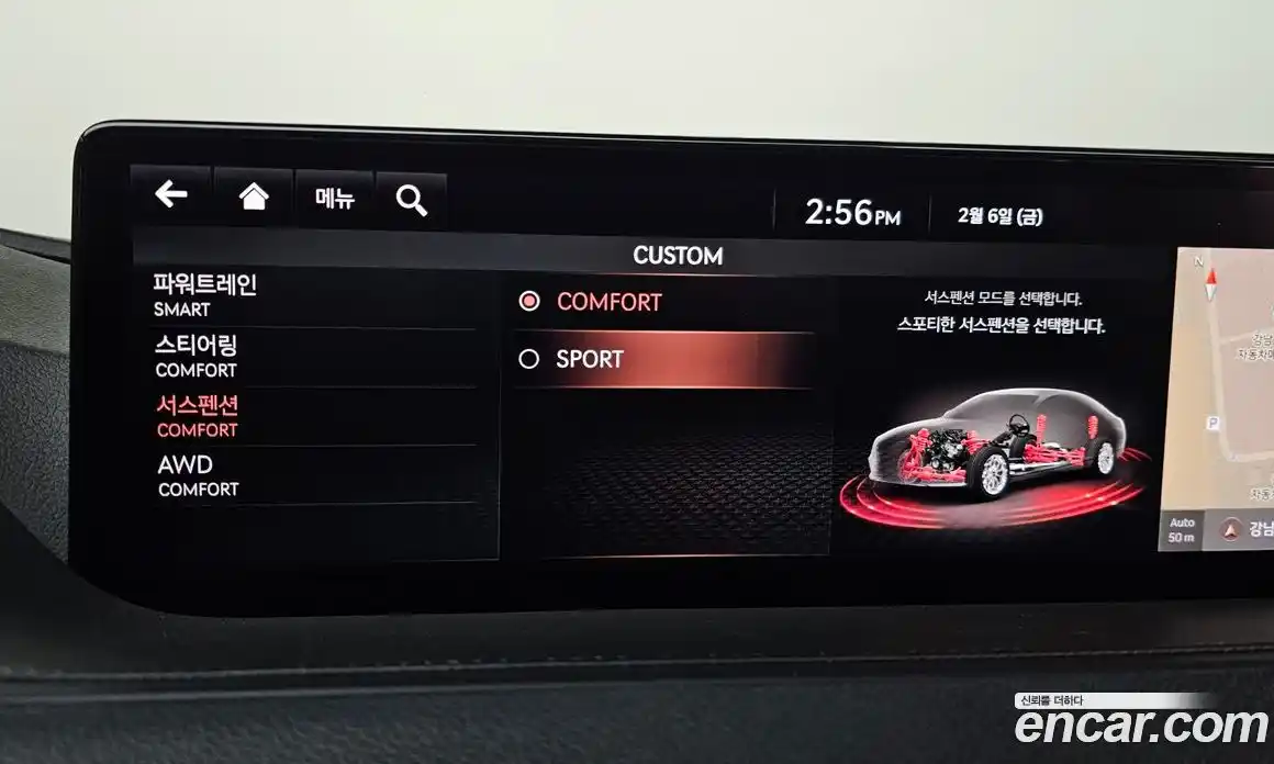 Genesis G80 2021 3.5 Автомат в Москве № 24421, фото 20