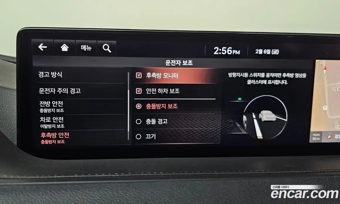 Genesis G80 2021 3.5 Автомат в Москве № 24421, фото 9