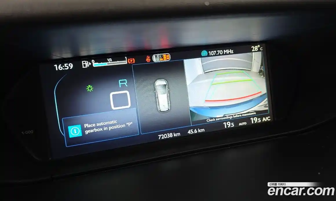 Citroen C4 Picasso 2016 2.0 Автомат в Москве № 256799, фото 15