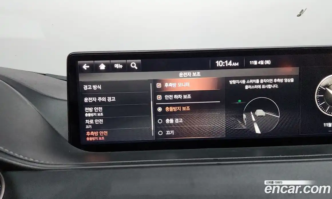 Genesis G80 2021 3.5 Автомат в Москве № 26029, фото 15