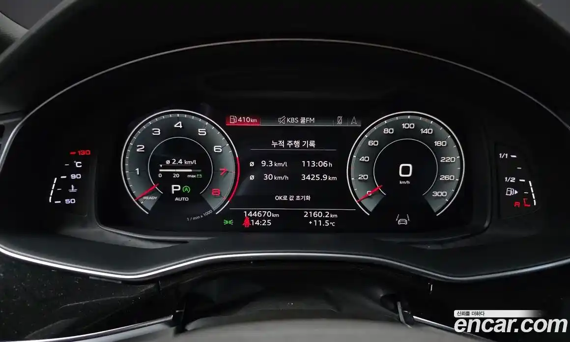 Audi Q8 2021 3.0 Автомат в Москве № 268989, фото 8