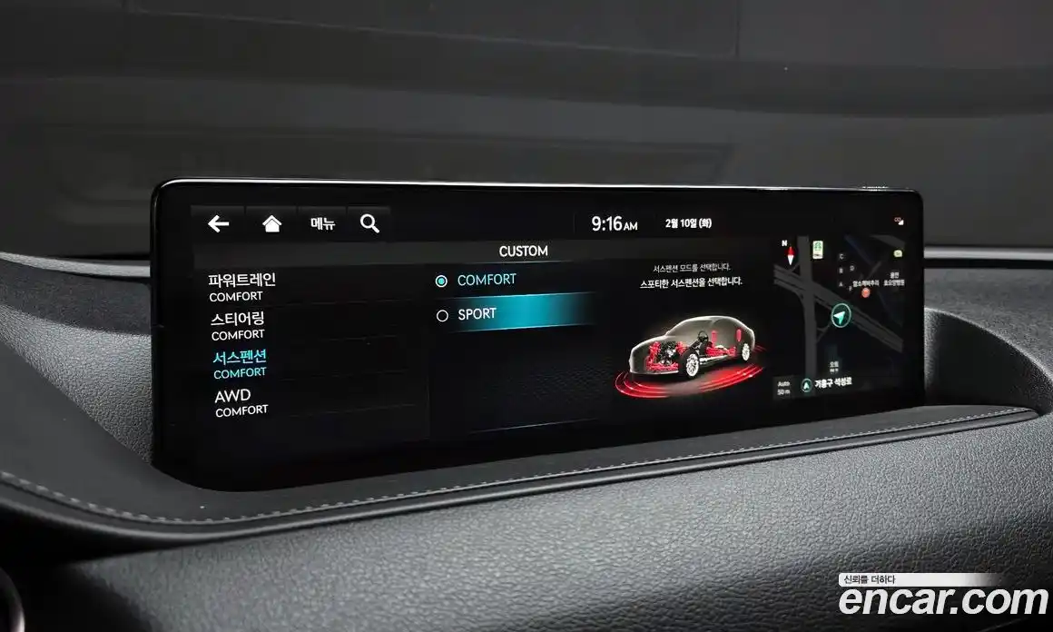 Genesis G80 2022 3.5 Автомат в Москве № 27227, фото 18