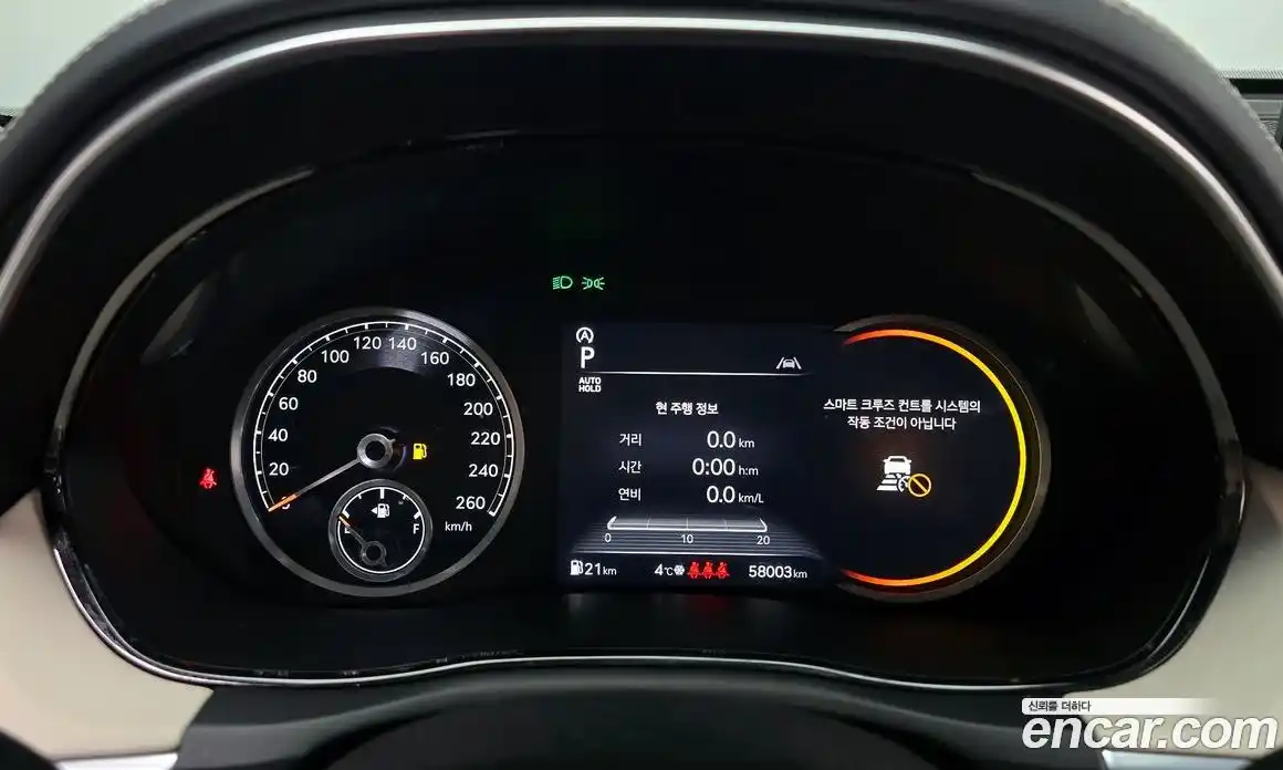 Genesis GV70 2022 2.5 Автомат в Москве № 27487, фото 3