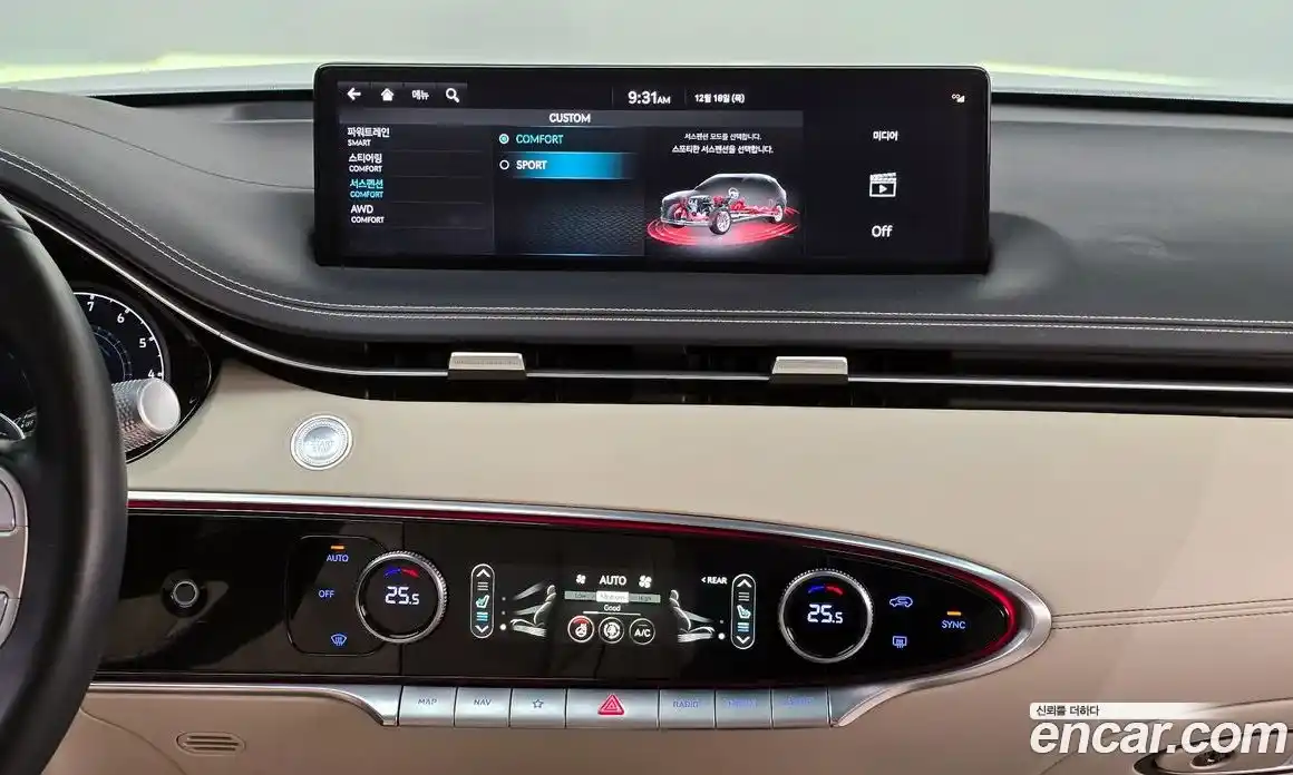 Genesis GV70 2022 2.5 Автомат в Москве № 27487, фото 4