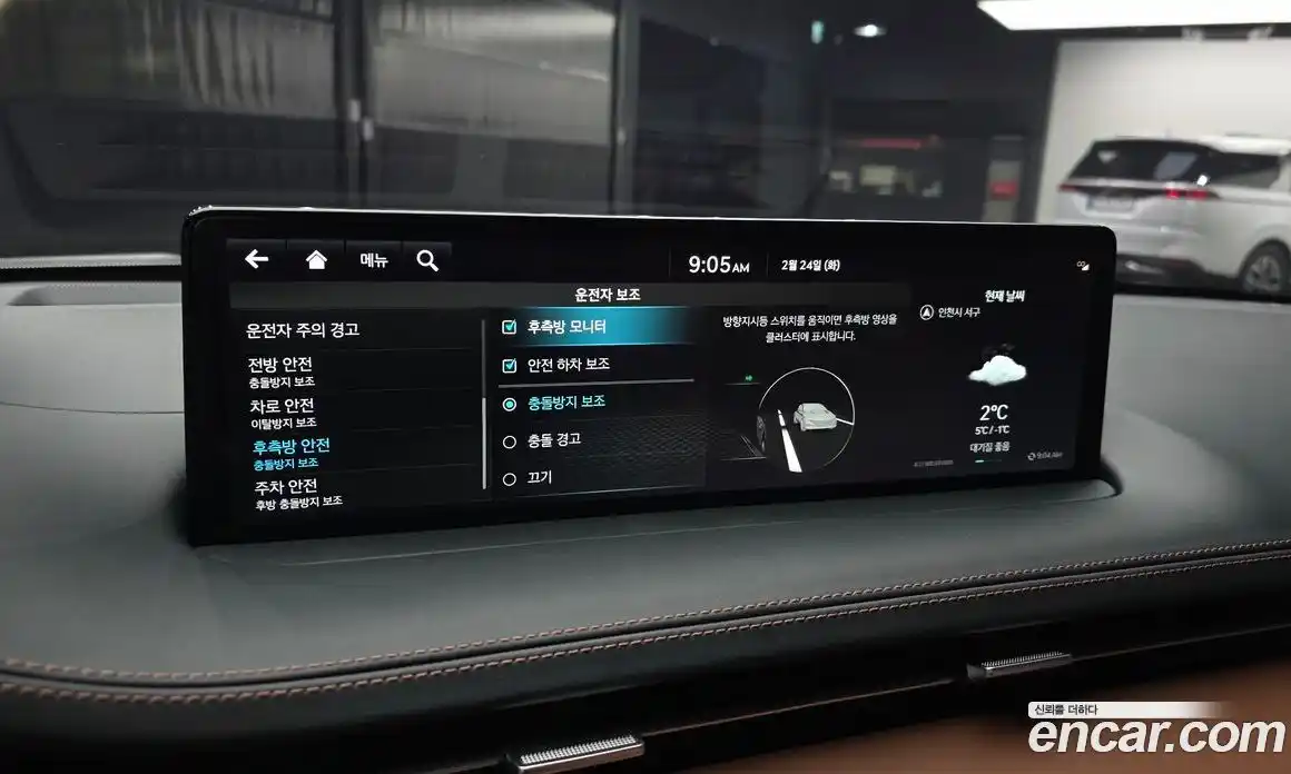 Genesis GV70 2023 2.5 Автомат в Москве № 27488, фото 16