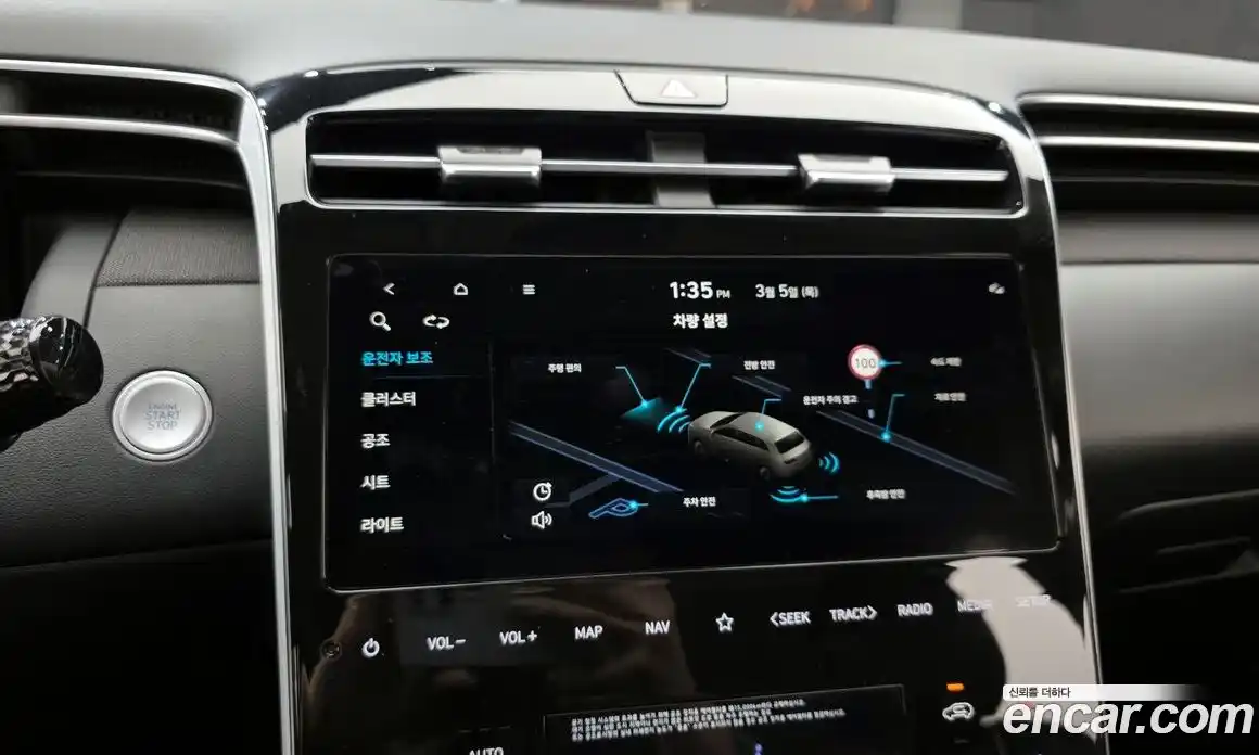 Hyundai Tucson 2023 1.6 Автомат в Москве № 275874, фото 12