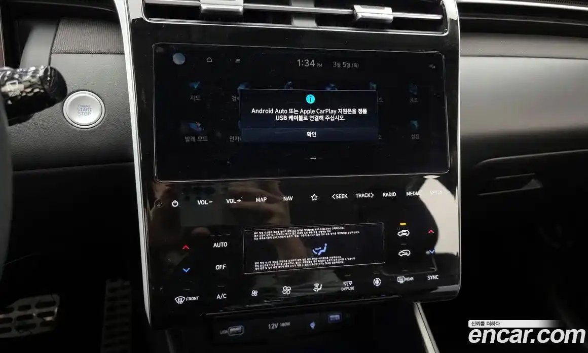 Hyundai Tucson 2023 1.6 Автомат в Москве № 275874, фото 7