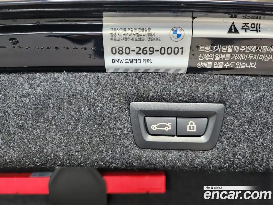 BMW 5-Series 2023 2.0 Автомат в Москве № 278993, фото 19