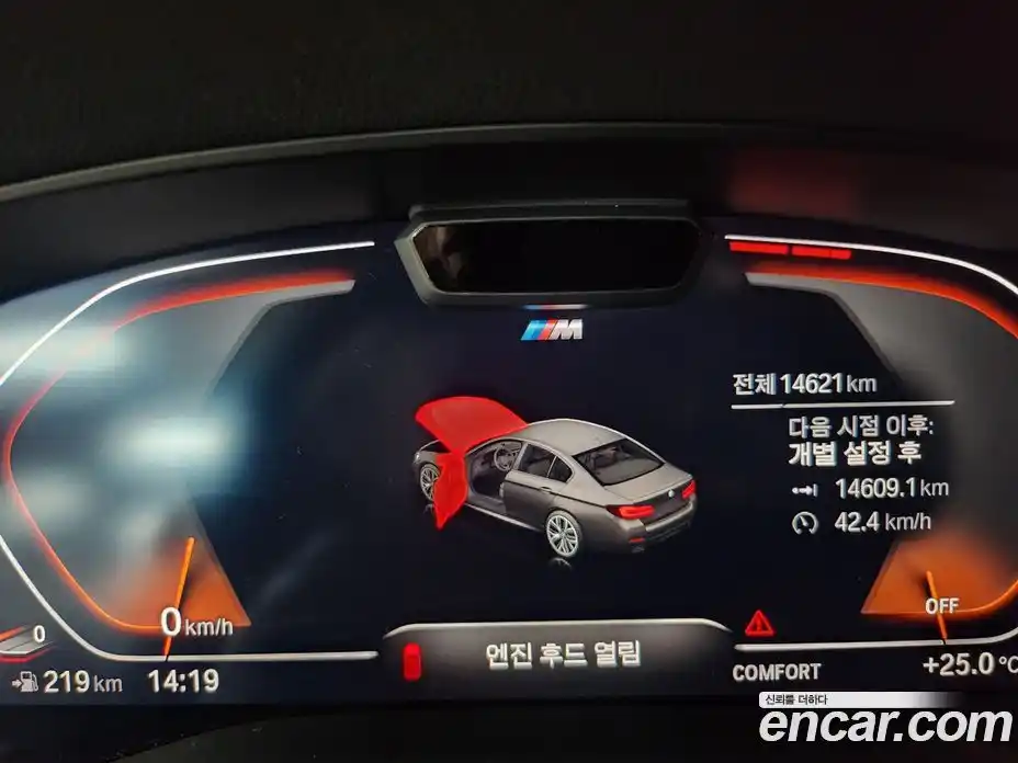 BMW 5-Series 2023 2.0 Автомат в Москве № 278993, фото 8