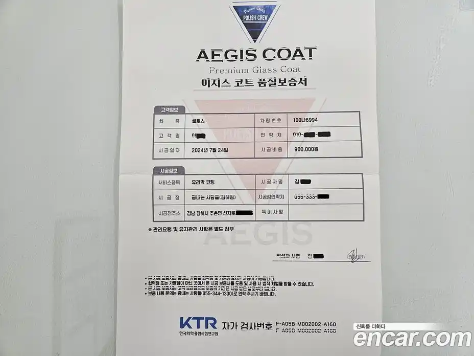 Kia Seltos 2024 1.6 Автомат в Москве № 285969, фото 6