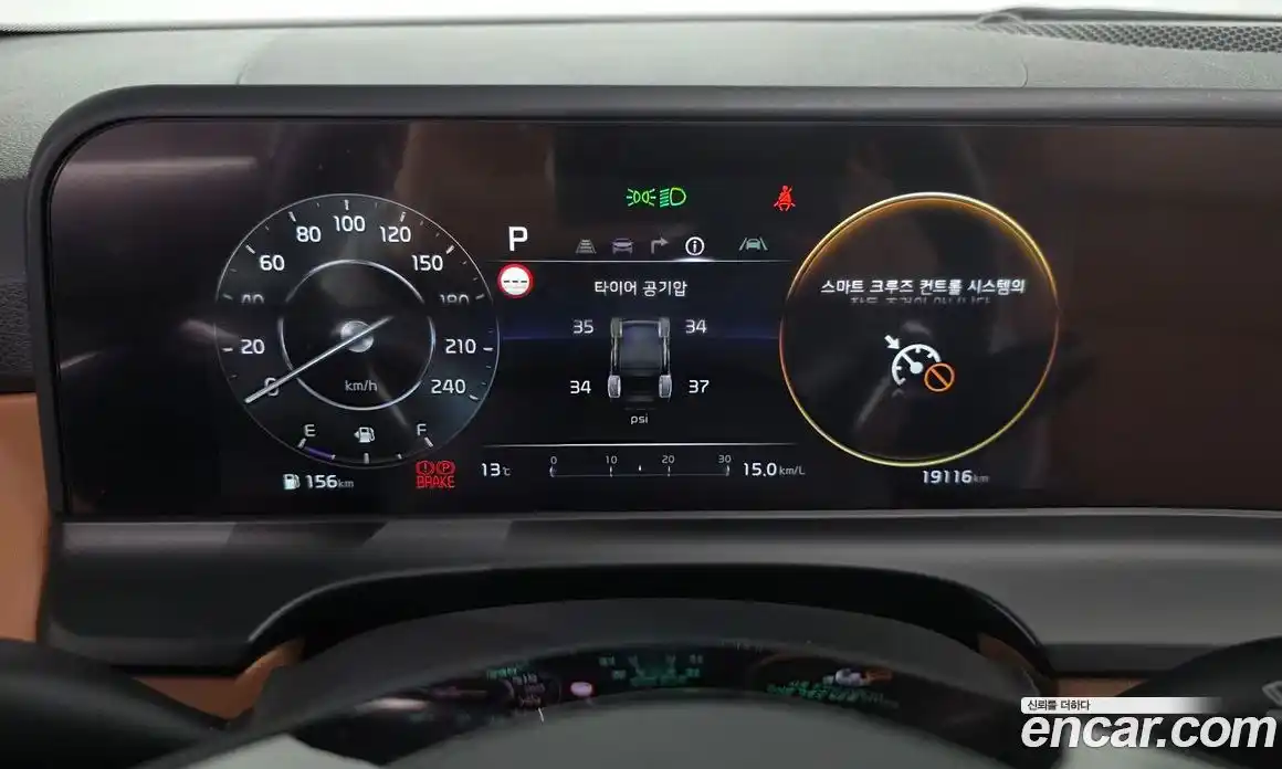 Kia Seltos 2024 1.6 Автомат в Москве № 285969, фото 8