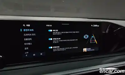 Hyundai Grandeur, 2023