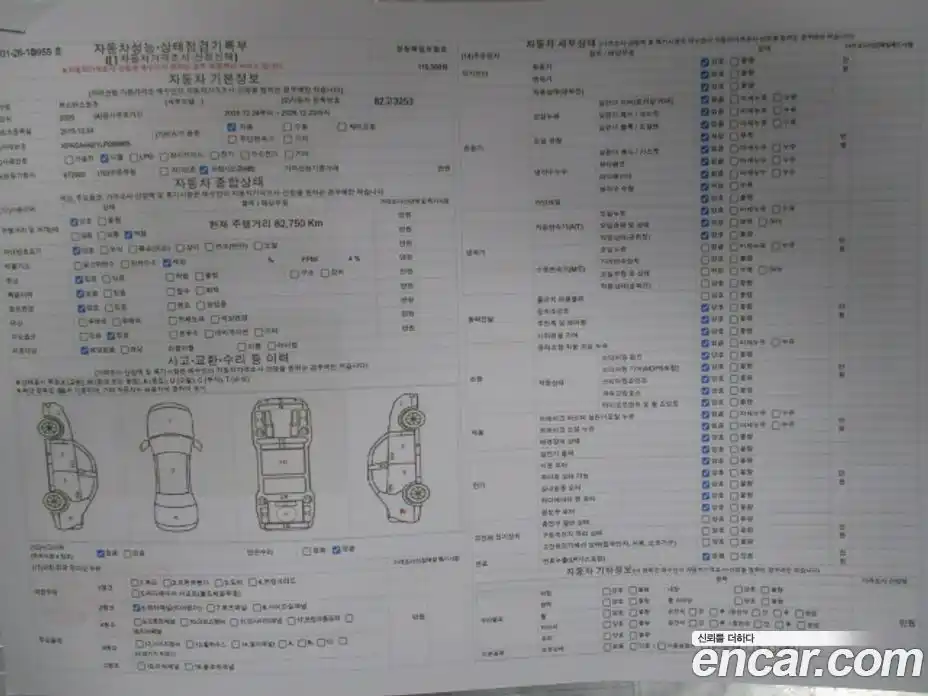 SsangYong Rexton 2020 2.2 Автомат в Москве № 310888, фото 20