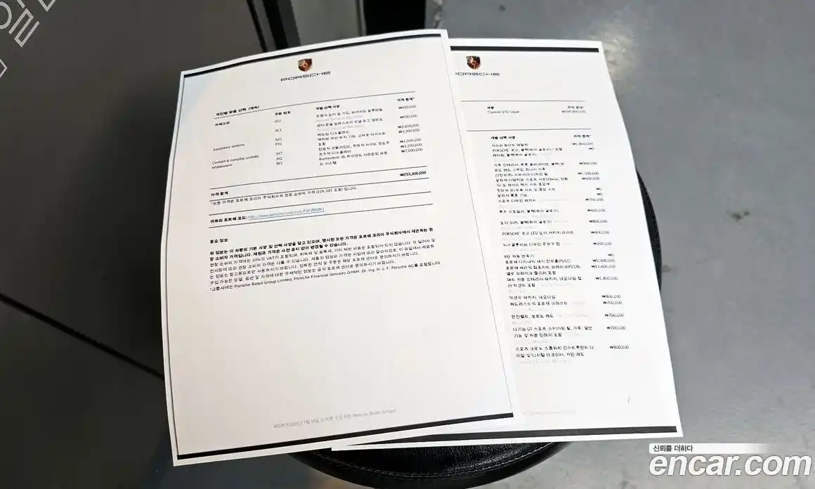 Porsche Cayenne 2025 4.0 Автомат в Москве № 312671, фото 20