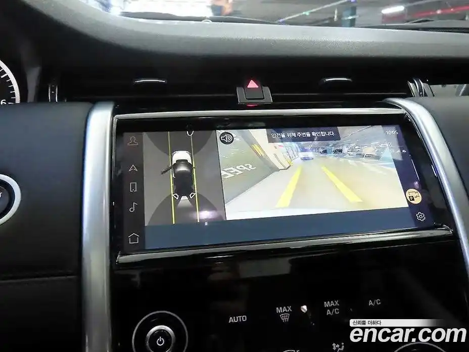 Land Rover Discovery Sport 2022 2.0 Автомат в Москве № 316383, фото 14