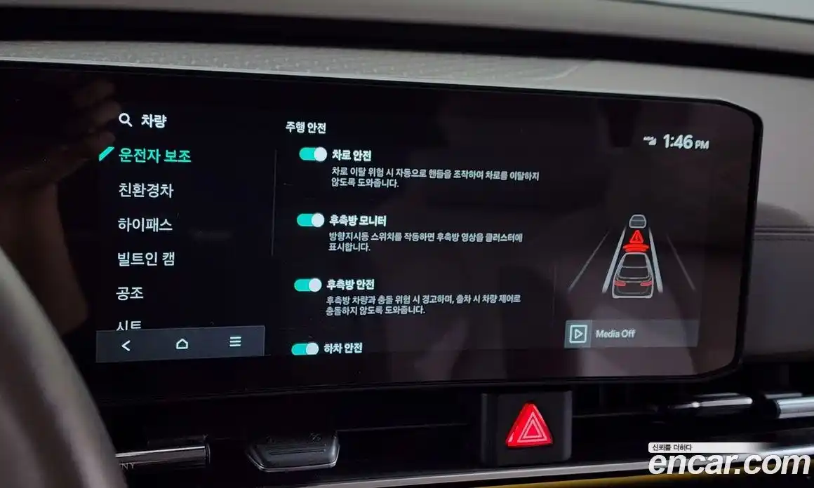 Kia Canival 2024 1.6 Автомат в Москве № 321633, фото 15