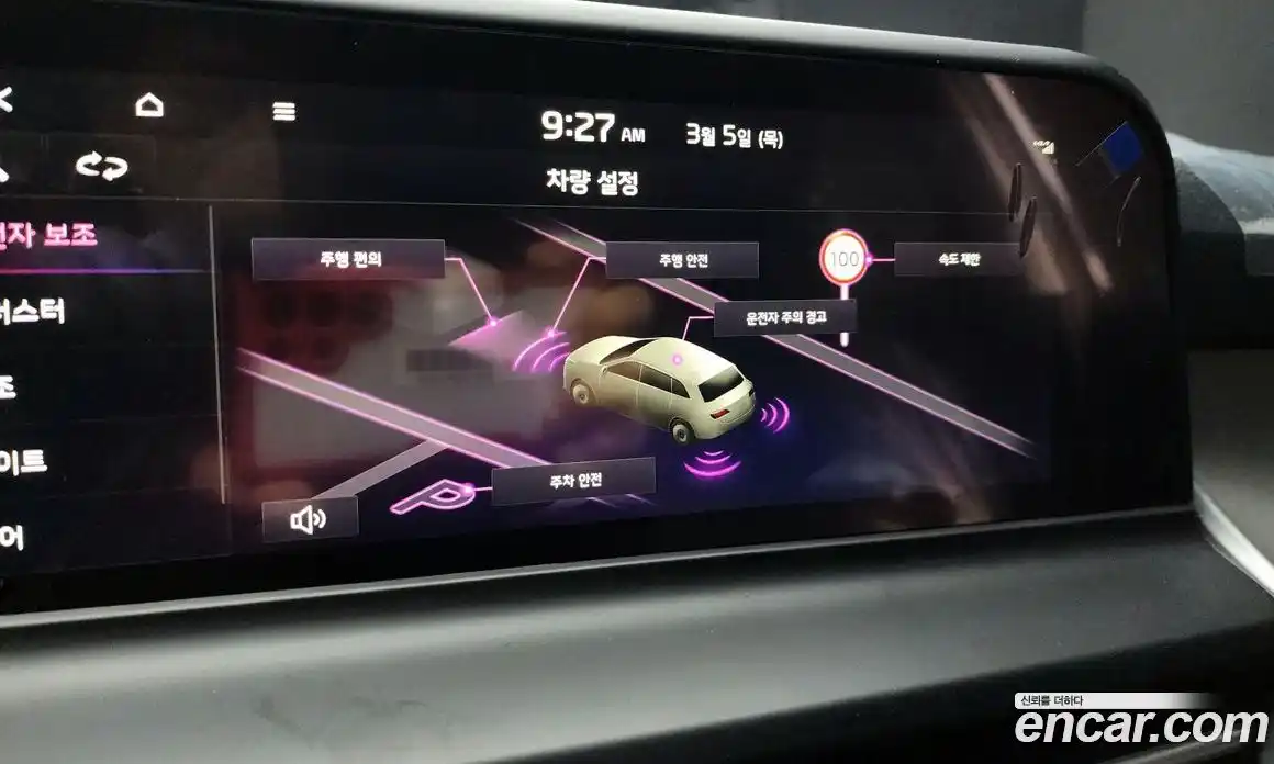 Kia Seltos 2026 1.6 Автомат в Москве № 336461, фото 20