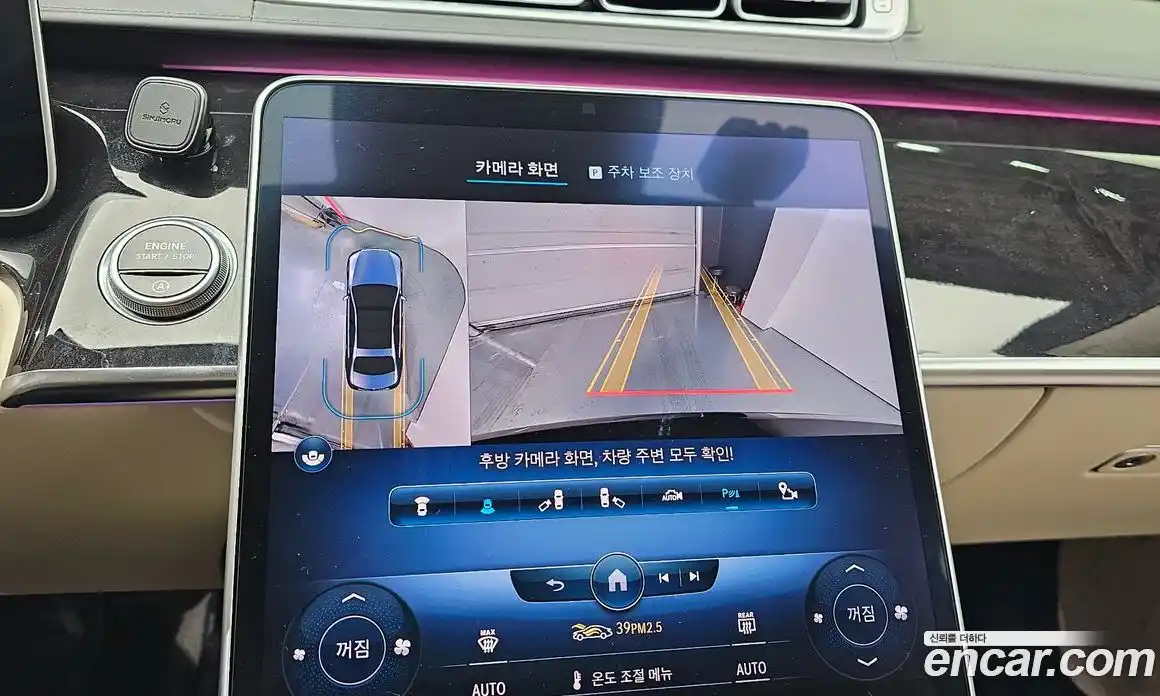 Mercedes-Benz S-Class 2022 4.0 Автомат в Москве № 390812, фото 15