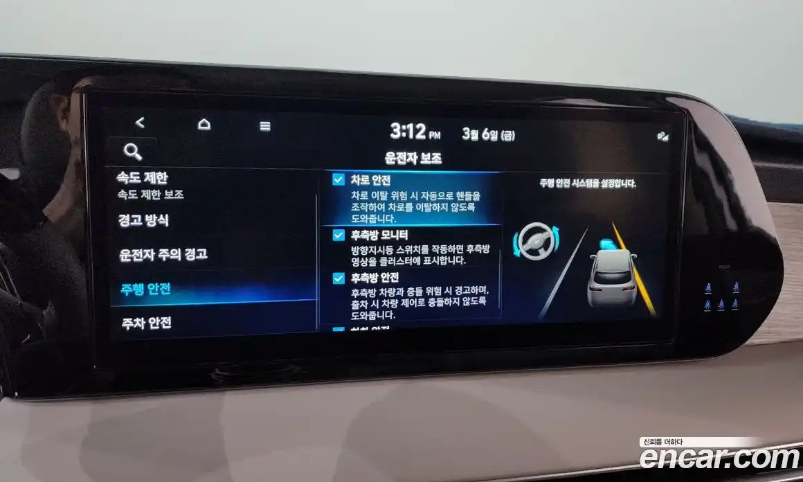 Hyundai Palisade 2023 3.8 Автомат в Москве № 399728, фото 16