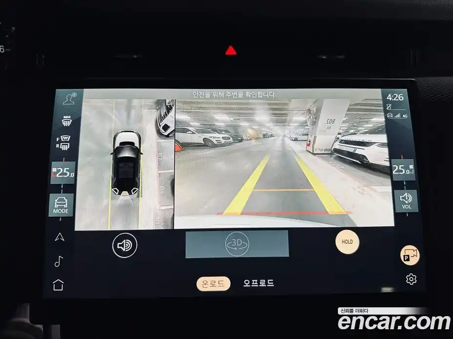 Land Rover Discovery Sport 2025 2.0 Автомат в Москве № 416472, фото 17