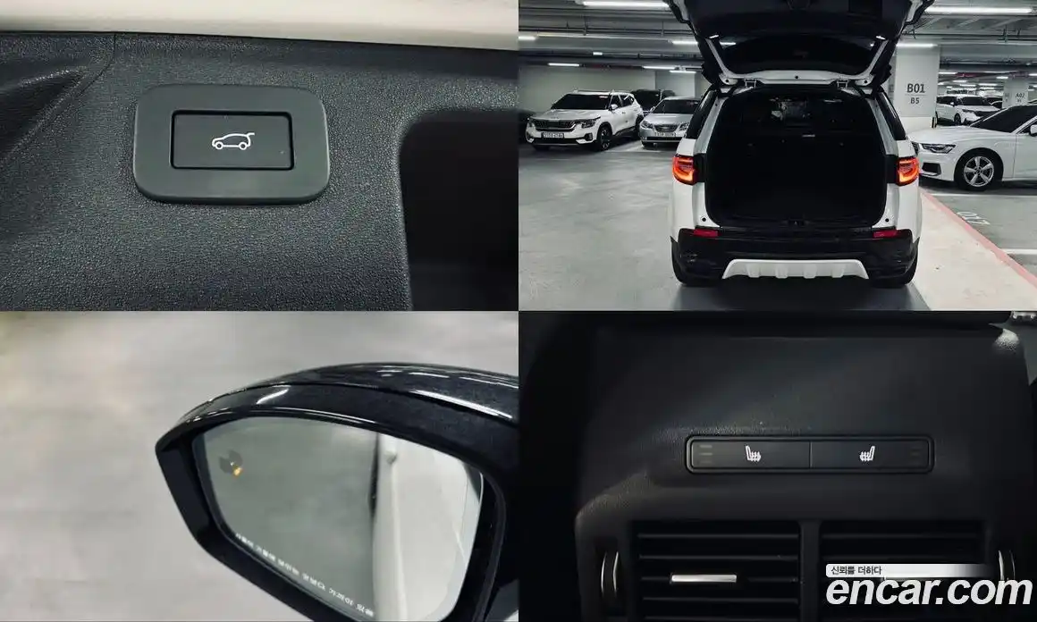 Land Rover Discovery Sport 2025 2.0 Автомат в Москве № 416472, фото 19