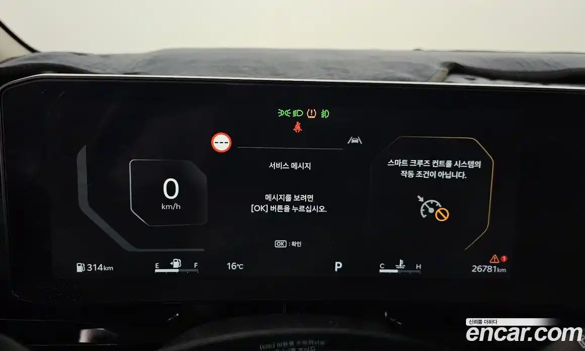 Kia Canival 2024 3.5 Автомат в Москве № 51872, фото 18