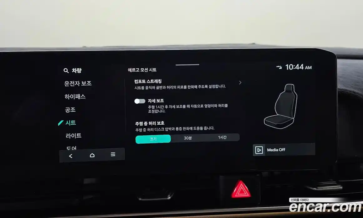 Kia Canival 2024 3.5 Автомат в Москве № 51872, фото 20