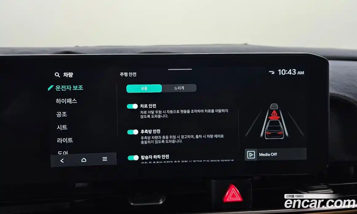 Kia Canival 2024 3.5 Автомат в Москве № 51872, фото 9