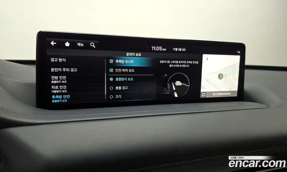 Genesis GV80 2022 3.0 Автомат в Москве № 56778, фото 11