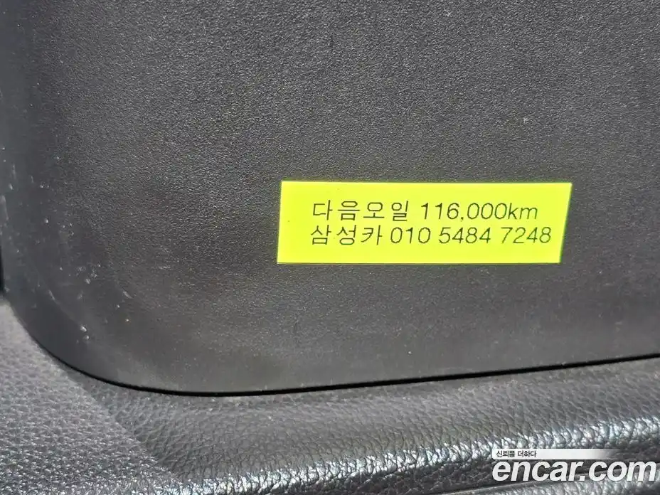 Chevrolet Spark 2016 1.0 Автомат в Москве № 105312, фото 17