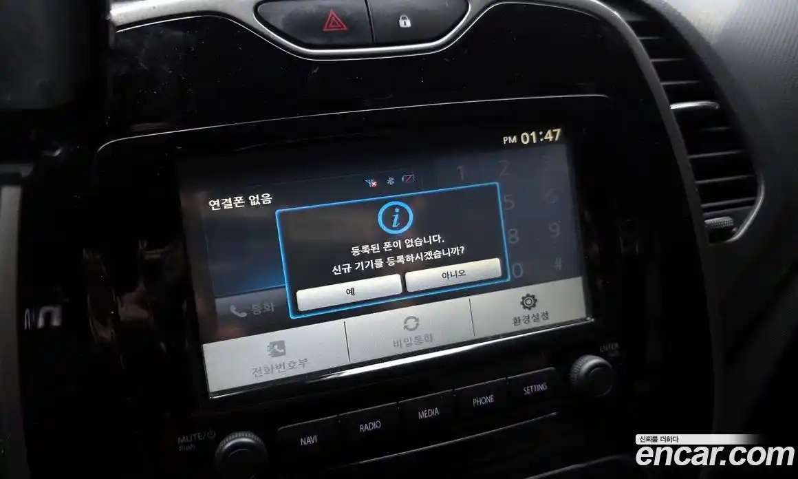 Renault QM3 2015 1.5 Автомат в Москве № 106546, фото 16