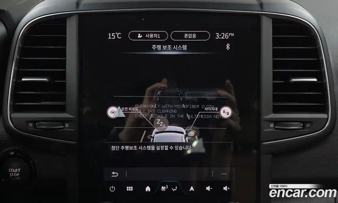 Renault QM6 2026 2.0 Автомат в Москве № 107200, фото 4