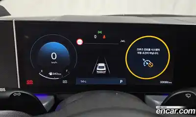 Hyundai Sonata 2024 2.0 Автомат в Москве № 111184, миниатюра 5