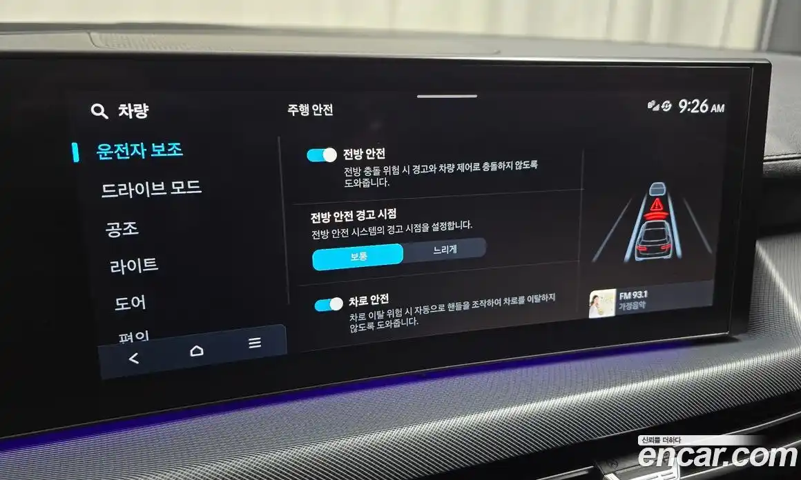 Hyundai Sonata 2024 2.0 Автомат в Москве № 111184, фото 9