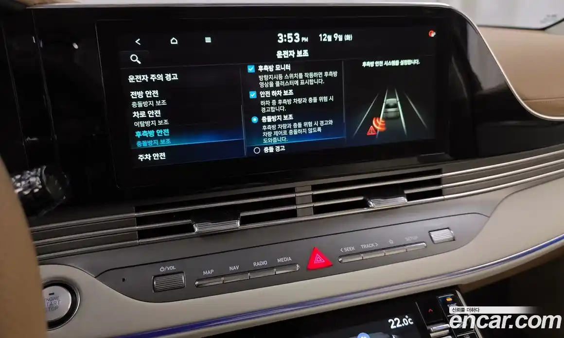 Hyundai Grandeur 2020 2.5 Автомат в Москве № 112324, фото 16