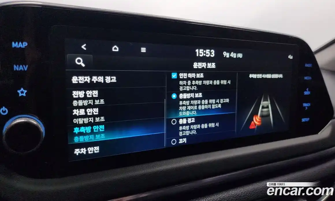 Hyundai Sonata 2022 2.0 Автомат в Москве № 117680, фото 16