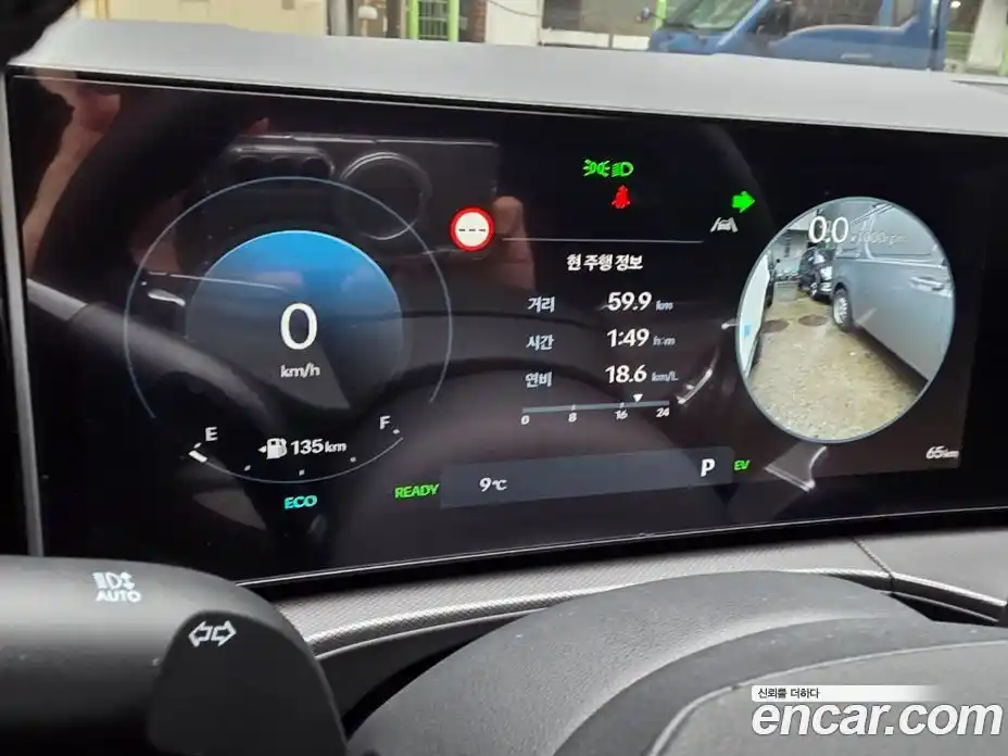 Hyundai Santa Fe 2025 1.6 Автомат в Москве № 119334, фото 8