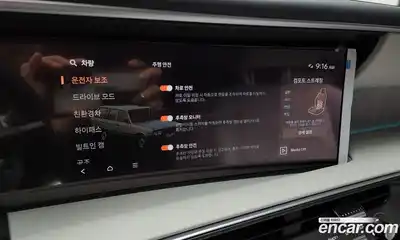 Hyundai Palisade 2026 2.5 Автомат в Москве № 119822, миниатюра 2