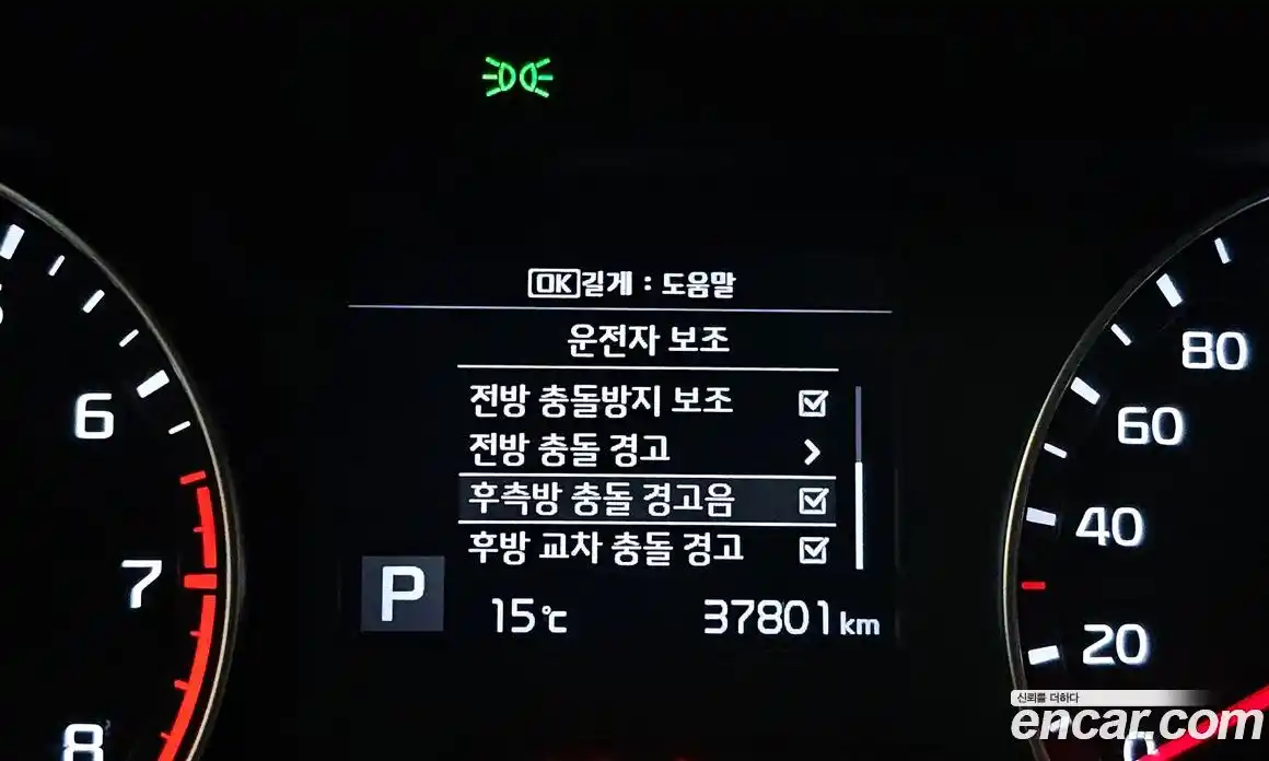 Kia K3 2021 1.6 Автомат в Москве № 122082, фото 8