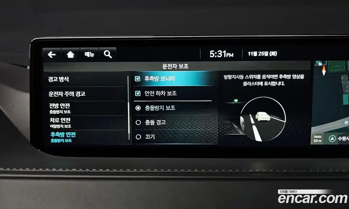 Genesis G80 2022 0.2 Автомат в Москве № 128707, фото 17