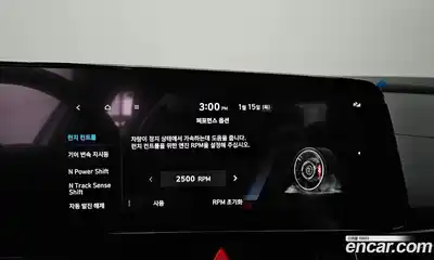 Hyundai Avante 2026 2.0 Автомат в Москве № 130249, миниатюра 10