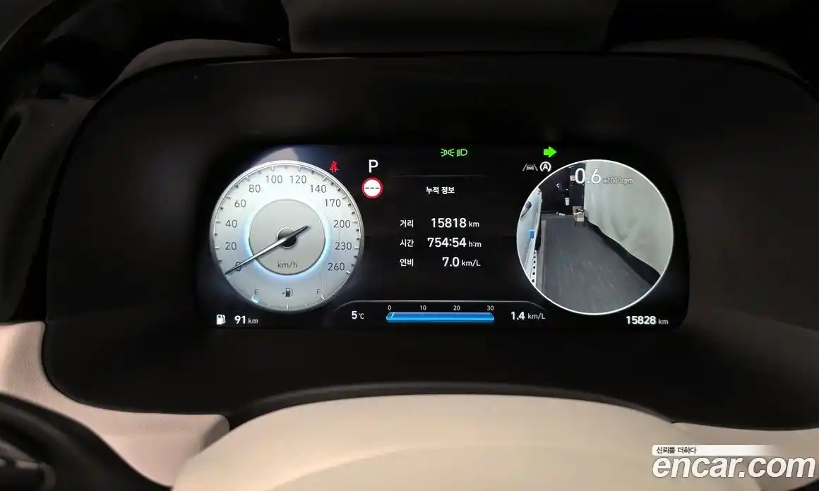 Hyundai Palisade 2023 3.8 Автомат в Москве № 131050, фото 13